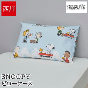 Jo[ 100%  43×63cmp s[P[X ܂Jo[ Xk[s[ SNOOPY s[ibc PEANUTS LN^[ 킢 Jo[ PJ04150619