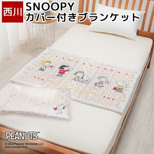Ђ| LN^[ 킢 Xk[s[ SNOOPY s[ibc  uPbg  ~ [P[Xt ʃV[v{A  ѕz FQ92407002