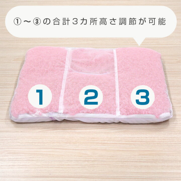 楽天市場】【2個セット】枕 子供 西川 ジュニア枕 子供まくら 子供枕 洗える枕 高さ調節 ぼくのわたしのまくら ぼくのわたしの枕 【ピロー 枕 まくら 子供 キッズ ジュニア 西川リビング】スーグー SuuGoo : 眠りの神様 西川寝具専門店 楽天市場】【2個セット】枕 子供 西川 ジュニア枕 子供まくら 子供枕 洗える枕 高さ調節 ぼくのわたしのまくら ぼくのわたしの枕 【ピロー 枕 まくら 子供 キッズ ジュニア 西川リビング】スーグー SuuGoo : 眠りの神様 西川寝具専門店