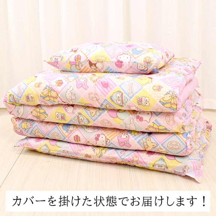 楽天市場 ジュニア布団セット 6点セット 子供用 キティちゃん ハローキティ サンリオ 子供 布団セット 女の子 キャラクター ジュニアふとん キティ Kitty ピンク 眠りの神様 西川寝具専門店