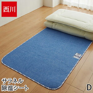 V[g VO  Tl 90×180cm zZT[t z L hJr h_j JԂg VJQ }bg hCEF pbh  ~J Z~_u _u SARANERU CP6