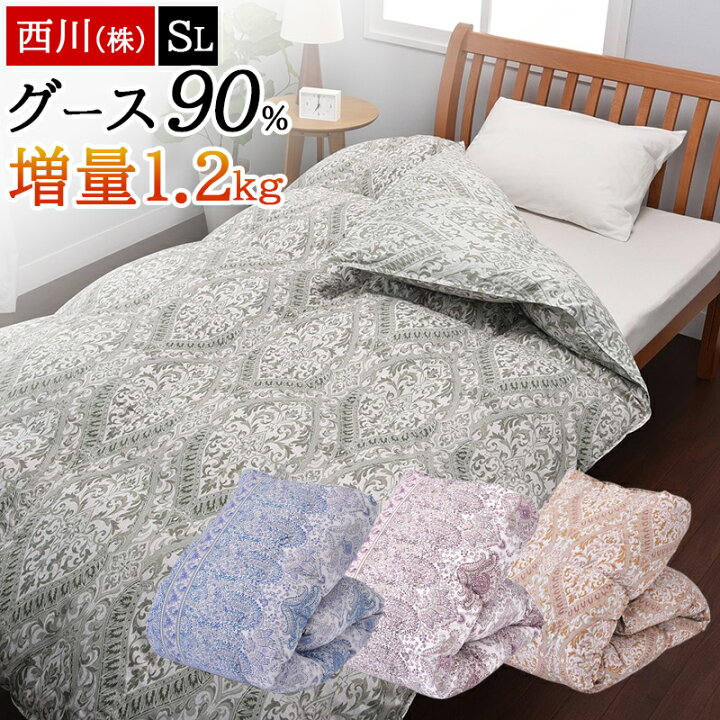 楽天市場】【2,000円OFFクーポン☆〜19日23:59迄】羽毛布団 シングル 