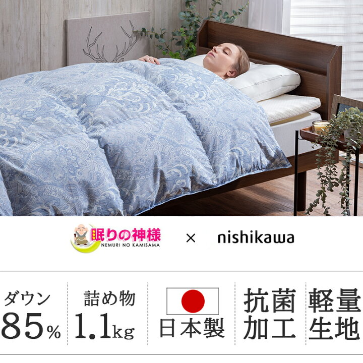 楽天市場】【3,000円OFFクーポン】[楽天ランキング1位]羽毛布団 