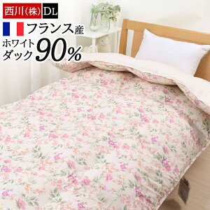 西川 羽毛布団 ダブル ダウン 90% 抗菌 フランス産 あったか 暖か 冬 羽毛 ダブルロング ホワイトダック 秋冬 増量 1.7kg 羽毛掛けふとん 掛け布団 掛けふとん ピンク 花柄 日本製 国産 KA21003270