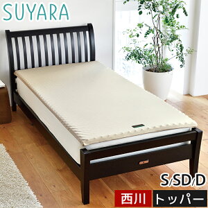 }bgXpbh  VO Z~_u _u X SUYARA  97×200  I[o[C gbp[ 3.5cm k I[o[C}bgX _Ŏx錒N~ӂƂ }bg ~zc
