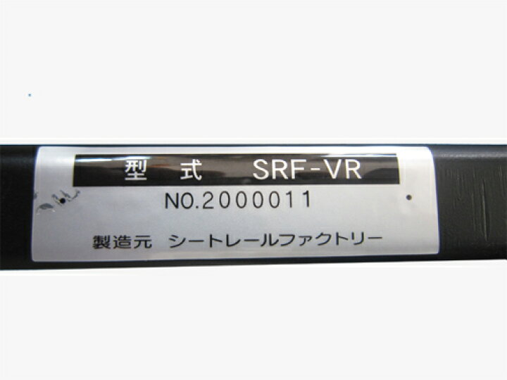 楽天市場】保安基準適合品 レカロ用レール スカイライン R34(2WD 