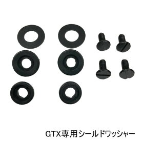 【ネコポス送料無料】GTX専用　シールドワッシャー(ビス付)★NEORIDERS バイク ヘルメット シールド ポイント消化