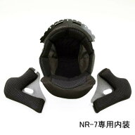 【2000円以上のお買い物で送料無料！】NR-7専用　内装★ヘルメット含まず NEORIDERS バイクヘルメット バ…