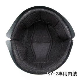 【ネコポス送料無料】SY-2専用　内装★ヘルメット含まず NEORIDERS バイクヘルメット バイク ポイント消化