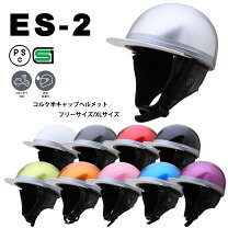 楽天市場】コルク半 カスタム（ヘルメット｜バイク用品）：車用品 