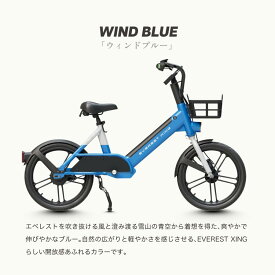 【到着後レビューでプレゼント】 特定小型原動機付自転車 EVEREST XING CITY EVEREST XING CITY 電動バイク 免許不要 特定小型原付 500W 電動キックボード にはない サドル付き の 安定感 公道走行可 通勤 通学