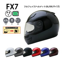 楽天市場】ヘルメット xxl（車用品・バイク用品）の通販