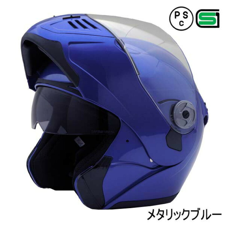 楽天市場】FX8 【送料無料】全7色 ☆ULTIMATE Wシールド フリップ 