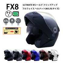 楽天市場】バイク ヘルメット おしゃれ（ヘルメット｜バイク用品）：車 