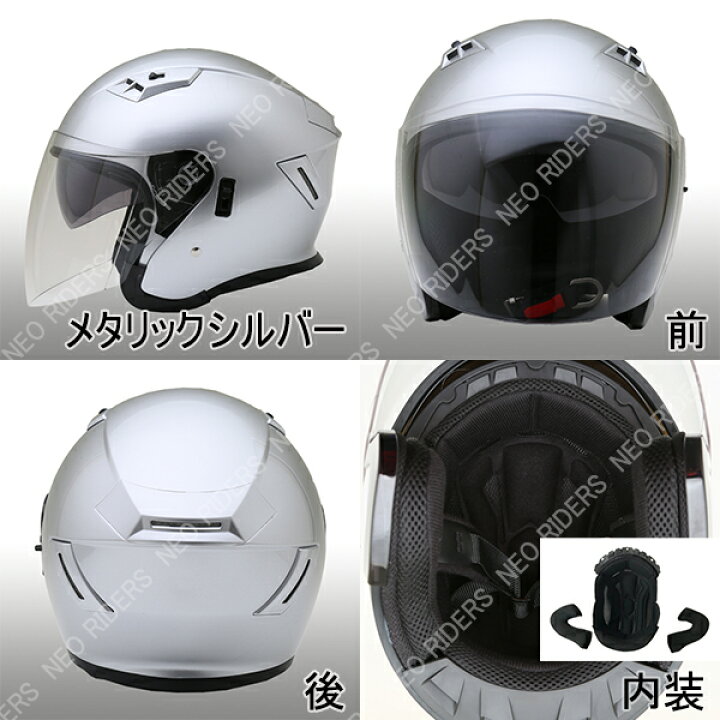 楽天市場】【全4サイズ】 FZ-5 【送料無料】全8色☆Wシールド オープン 