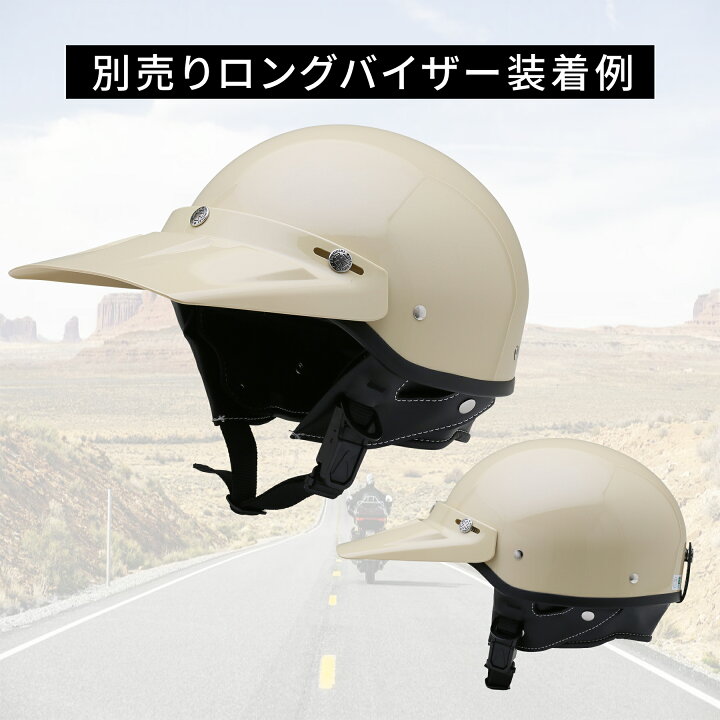 楽天市場】フリー/XL 2サイズ 受取後レビューで内装プレゼント バイク 