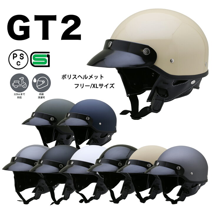 楽天市場】フリー/XL 2サイズ 受取後レビューで内装プレゼント バイク 