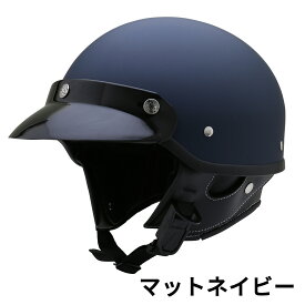 フリー/XL 2サイズ 受取後レビューで内装プレゼント バイク ヘルメット ハーフヘルメット ポリヘル GT2 全9色 レトロ ブラック仕様ワンタッチ式 SG/PSC 洗える内装 耳あて脱着可 NEORIDERS
