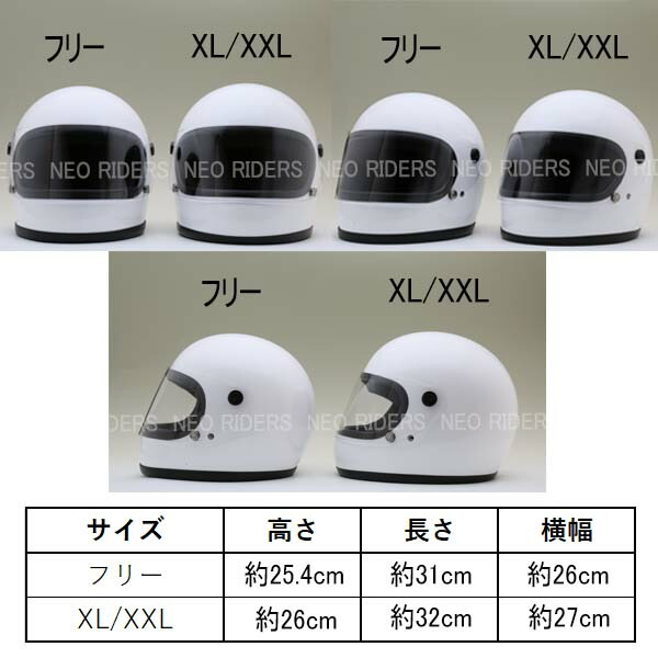 楽天市場】【XL/XXL入荷】【追加シールドプレゼント】GT7-OT 族ヘル 