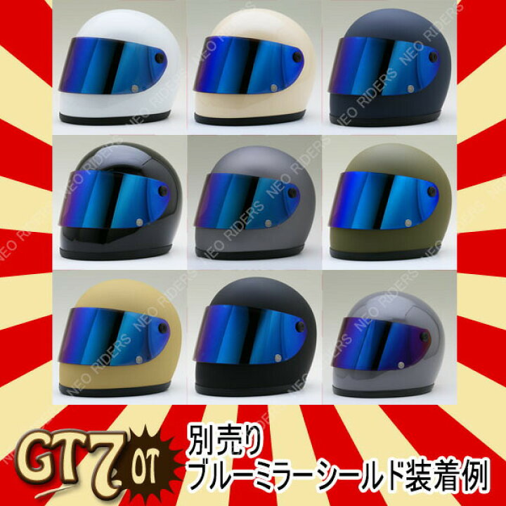 楽天市場】【XL/XXL入荷】【追加シールドプレゼント】GT7-OT 族ヘル 
