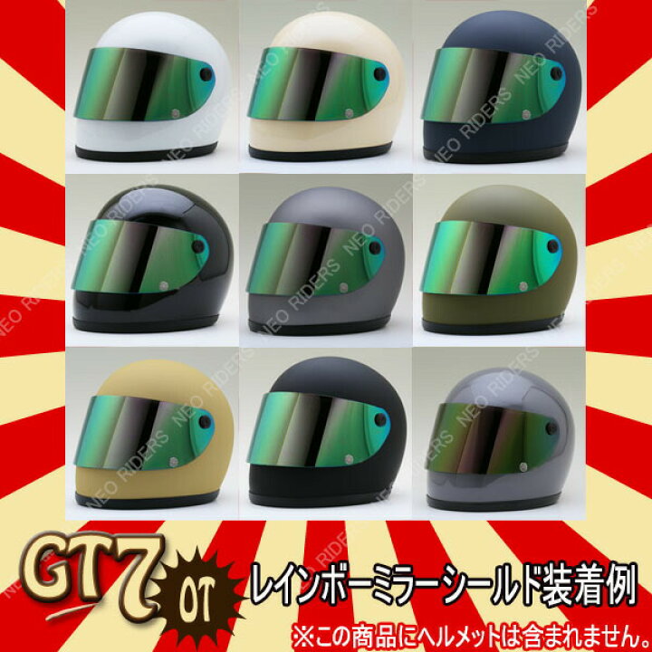 楽天市場】【2000円以上のお買い物で送料無料！】全6色 GT7/GT7-OT/GT9 