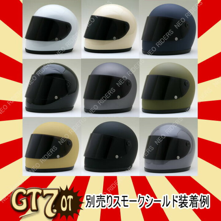 楽天市場】【XL/XXL入荷】【追加シールドプレゼント】GT7-OT 族ヘル  