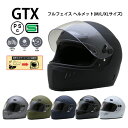 【追加シールドプレゼント】GTX【送料無料】全6色★フルフェイス ヘルメット (SG/PSC付) 眼鏡 メガネ スリット入り NE…