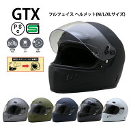 【追加シールドプレゼント】GTX【送料無料】全6色★フルフェイス ヘルメット (SG/PSC付) 眼鏡 メガネ ス…