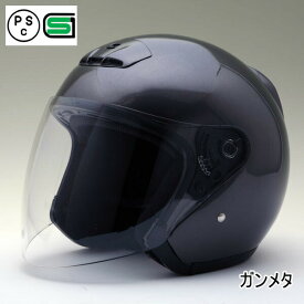 MA03 【送料無料】全8色★オープンフェイス シールド付ジェットヘルメット (SG/PSC付) 眼鏡 メガネ スリット入り NEORIDERS バイク ヘルメット 全排気量 原付 シールド おしゃれ ポイント消化