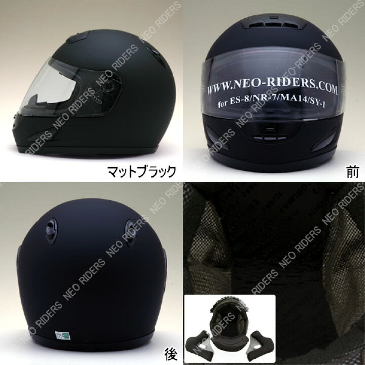 楽天市場】MA14【送料無料】全6色 ☆ ハイスペック フルフェイス 