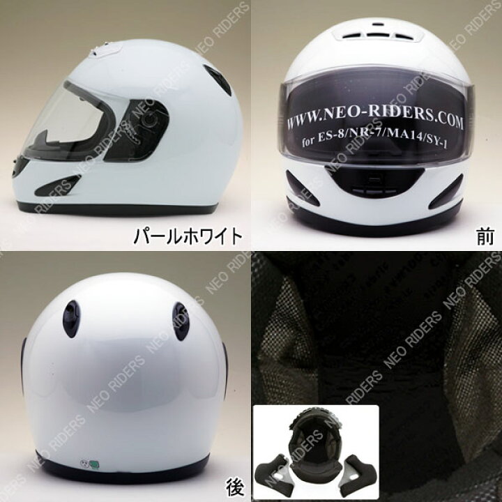 楽天市場】MA14【送料無料】全6色 ☆ ハイスペック フルフェイス 