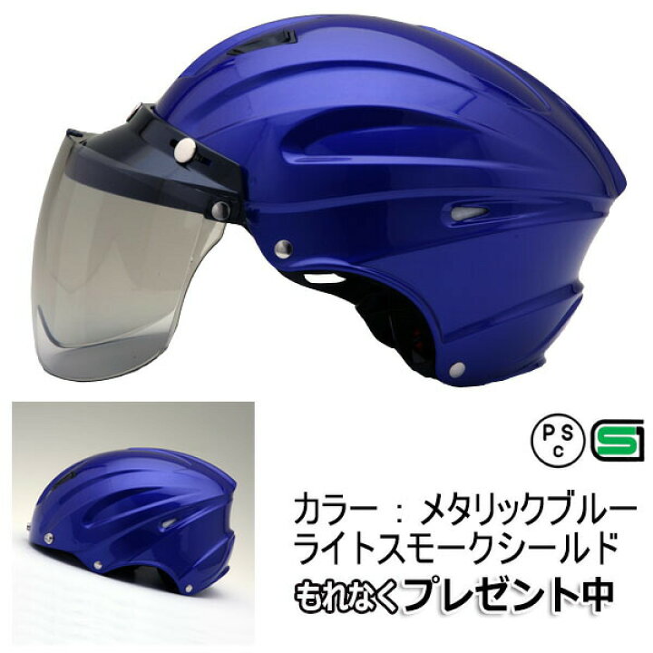 楽天市場】MAX-3 【送料無料】全8色☆ハーフ ヘルメット ビッグサイズ 