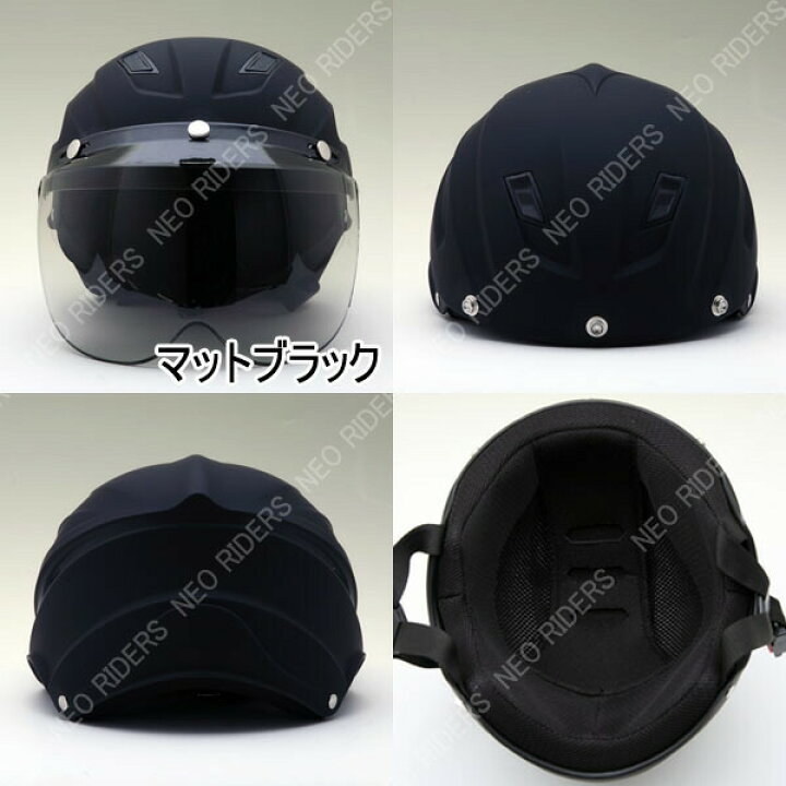 楽天市場】MAX-3 【送料無料】全8色☆ハーフ ヘルメット ビッグサイズ 