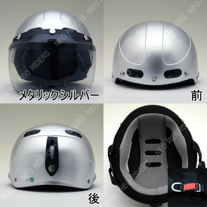 楽天市場】MAX-1 【送料無料】全6色☆ハーフヘルメット ライトスモークシールドプレゼント (SG品/PSC付) NEORIDERS 【あす楽対応】 バイクヘルメット バイク ヘルメット 原付 おしゃれ ポイント消化 : ヘルメット 専門店 NEO RIDERS 楽天市場】MAX-1 【送料無料】全6色☆ハーフヘルメット ライトスモークシールドプレゼント (SG品/PSC付) NEORIDERS 【あす楽対応】 バイクヘルメット バイク ヘルメット 原付 おしゃれ ポイント消化 : ヘルメット 専門店 NEO RIDERS