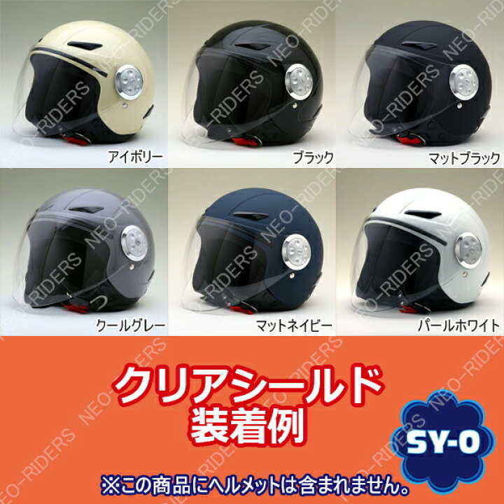 楽天市場】【2000円以上のお買い物で送料無料！】SY-0/FZ-0/NR-3共通 