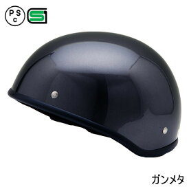 SY-2 【送料無料】全5色★ダックテールタイプ ハーフヘルメット ビッグサイズ（61-62cm未満） (SG/PSC付) 眼鏡 メガネ スリット入り NEORIDERS 【あす楽対応】 バイクヘルメット バイク ヘルメット 原付 おしゃれ 宅配 配達 出前 配送 ポイント消化