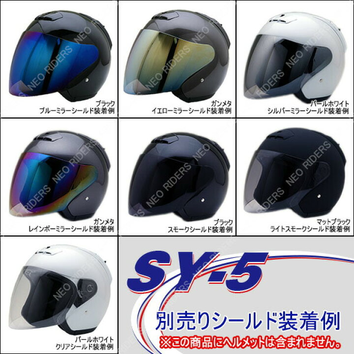 楽天市場】【2000円以上のお買い物で送料無料！】SY-5/MA05/MA03/FZ-5 