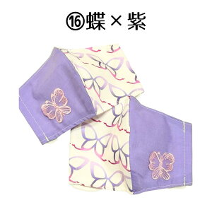 q052r݌Ɉ|Z[aLbY}XN1(nhCh:Ձ)̃}XN z K[[ a   H/SŌObYł͂܂ ([֕3)giveaway