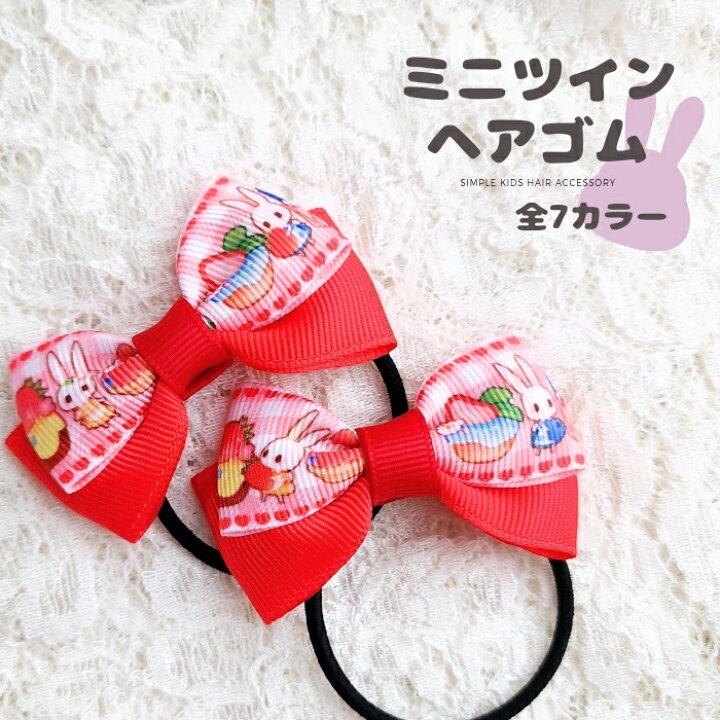 楽天市場】ハンドメイド リボンヘアゴム 子供 キッズ ヘアゴム sakuran 