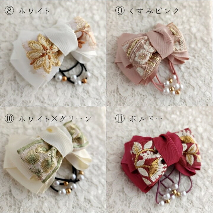 楽天市場】インド刺繍リボン/ヘアゴム/大人可愛い/くすみカラー/大人 