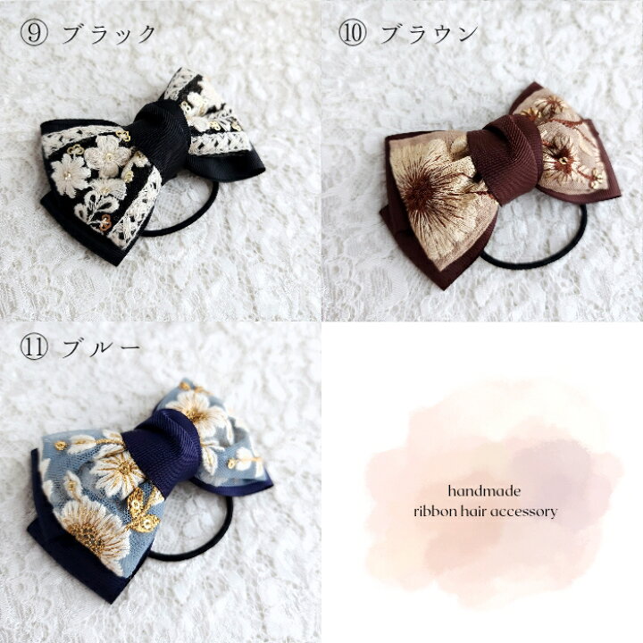 楽天市場】インド刺繍リボン/ヘアゴム/大人可愛い/くすみカラー/大人 