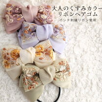 楽天市場】刺繍リボン インド（ジュエリー・アクセサリー）の通販