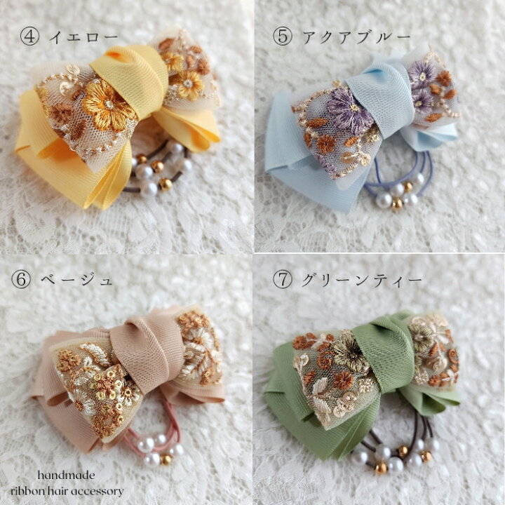 楽天市場】インド刺繍リボン/ヘアゴム/大人可愛い/くすみカラー/大人 