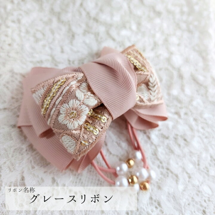 楽天市場】インド刺繍リボン/ヘアゴム/大人可愛い/くすみカラー/大人 