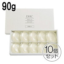 楽天市場】dhcマイルドソープ10個セット（美容・コスメ・香水）の通販