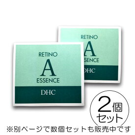 【安い時だけ仕入れ商品】DHC 化粧品 レチノAエッセンス5g×3本■2個セット■(メール便/福岡/3日) 豆娘　4511413530719