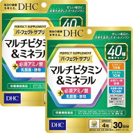 【安い時だけ仕入れ商品】食料品 DHC サプリメント マルチビタミン&ミネラル30日分120粒1日4粒目安/30日…