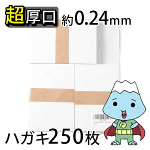 ӂuvʖnnKLTCYpi148×100mmj250/{  ㎿ 180kg Fx85% 0.24mm POST(P)-250-J180i݌Ɂj 