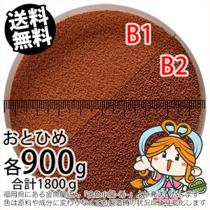 ~()ۍgƂЂB1B2 e900g v1800gi([ց^--^3)2kgKiύXJA~pE`