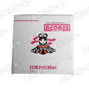 【通常発送4/17朝まで】日清丸紅飼料 おとひめB2/0.36〜0.62mm/沈降性10kg(宅配便/メーカー直送/3営業日)金魚小屋-希-